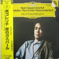 Deutsche Grammophon Japan : Pogorelich - Mussorgsky, Ravel